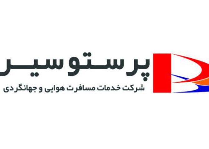 تور ازمیر ژانویه 2025 مخصوص کریسمس